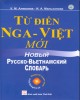 Ebook Từ điển Nga Việt mới: Phần 2