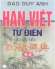 Ebook Hán Việt từ điển giản yếu: Phần 1